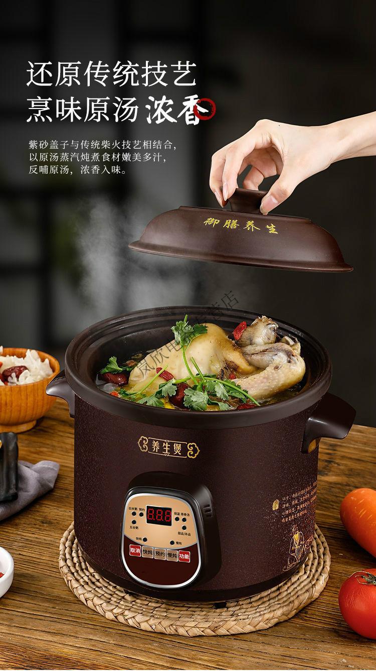 智律电炖锅家用全自动紫砂煲汤锅熬煮粥神器陶瓷迷你电炖盅养生电砂锅