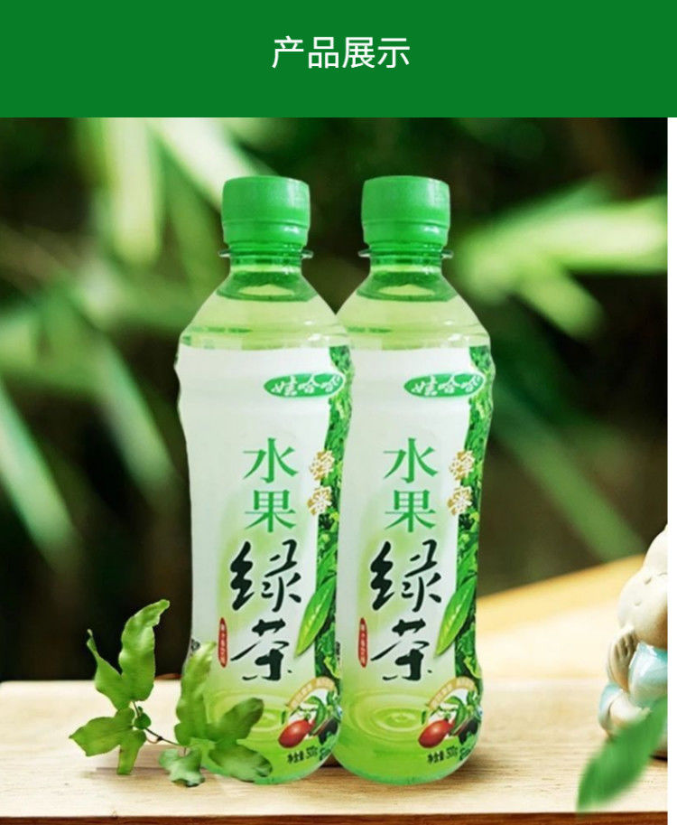 蜂蜜水果綠茶冰糖雪梨500ml915瓶茶味飲料整箱冰紅茶8月貨500ml15瓶