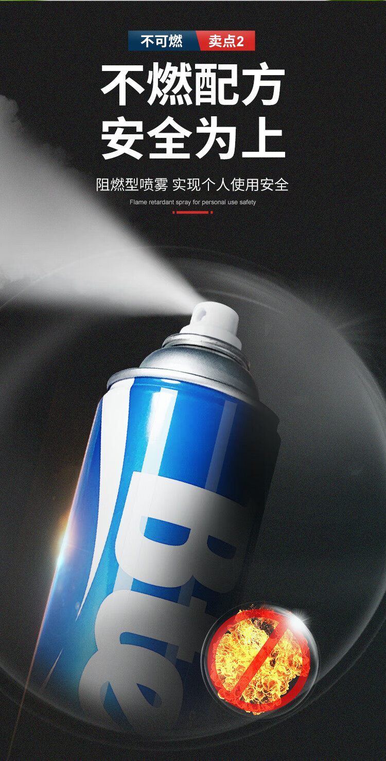 运动喷雾bten运动冷冻喷雾剂500ml大容量拉伤扭伤阻燃型冷喷篮球足球