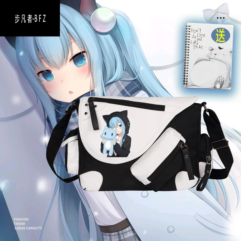 虚拟主播猫羽雫周边动漫二次元男女学生青少年斜挎包单肩背包ww狄德拉
