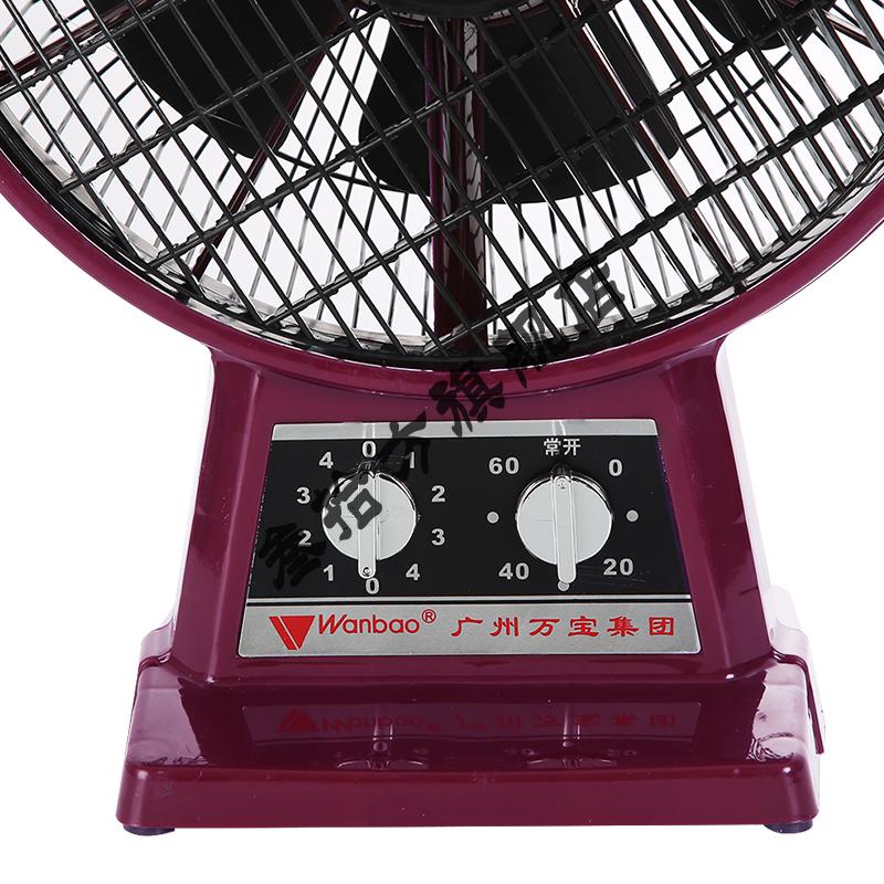 广州万宝牌电风扇10寸旧款座钟式家用办公转页扇台式鸿运扇大风力深枣
