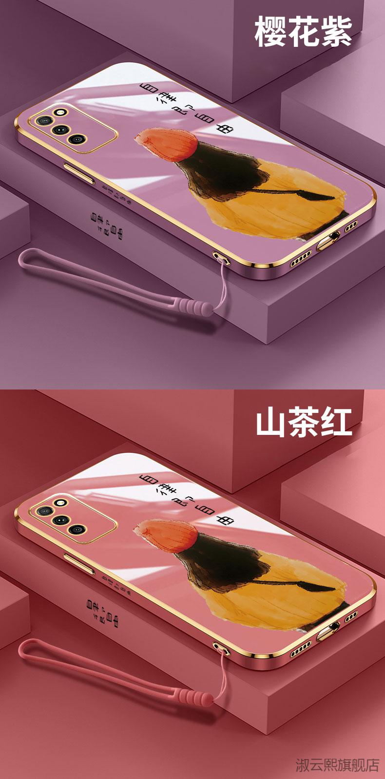 自律即自由荣耀30青春手机壳荣耀30s直边电镀软壳荣耀30青春版镜头