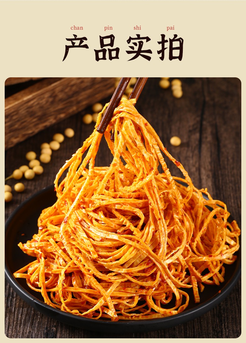 云南石屏干豆腐皮豆腐丝油炸凉拌麻辣烫千张油豆腐皮 10斤豆皮【整箱