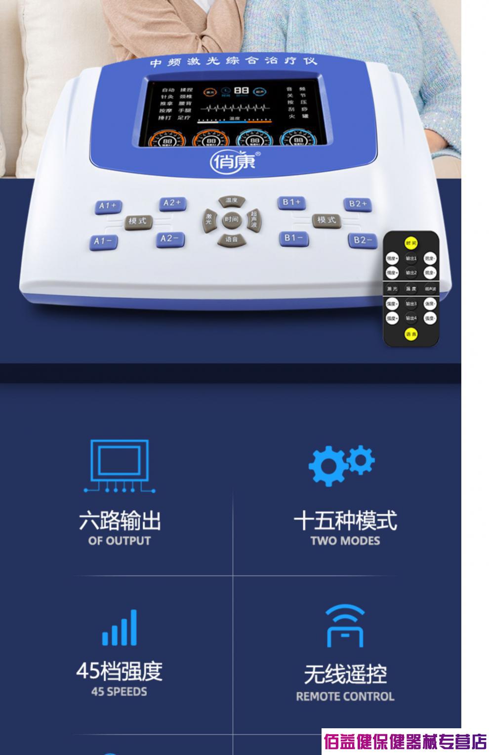 理疗仪中频脉冲电疗仪家用机针灸疏通经络肩颈按摩器治疗仪kziii升级