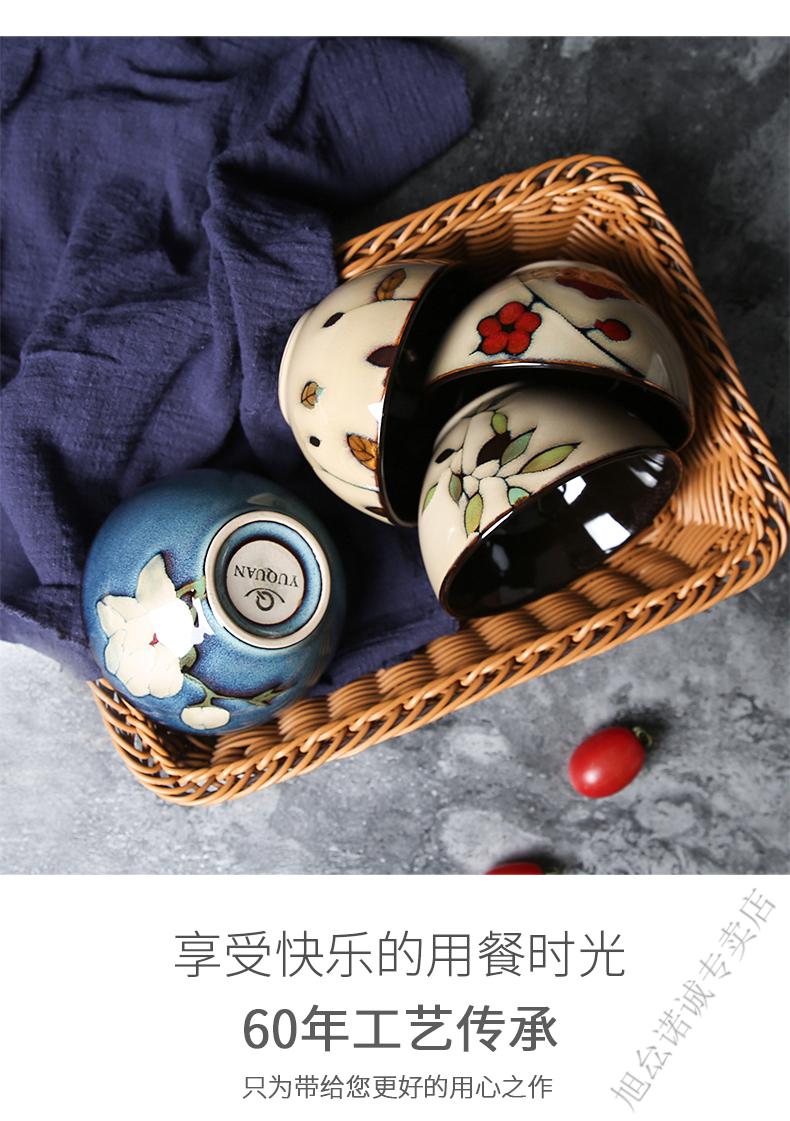 玉泉陶瓷家用中式式创意纯手绘陶瓷米饭碗韩式碗餐具高颜值家用可微波