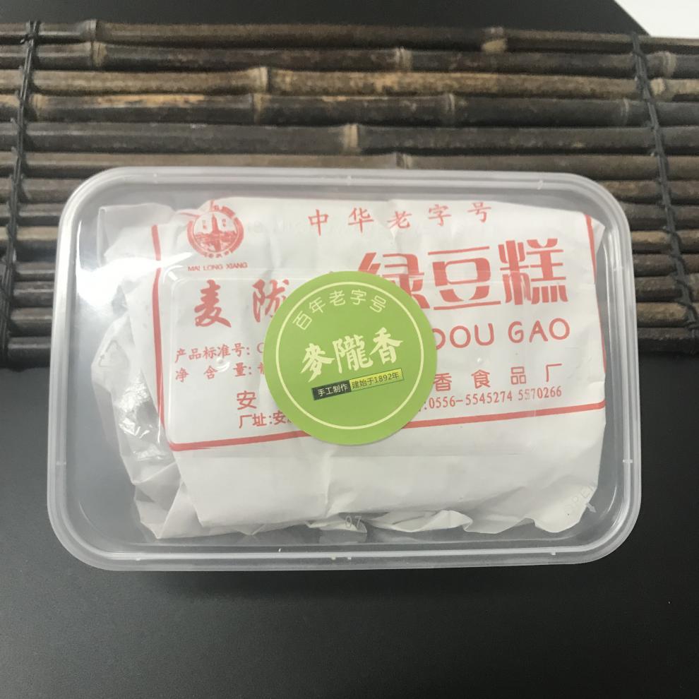 安庆特产麦陇香绿豆糕原味麻油绿豆糕散称350g1214块2份独立包绿豆皇