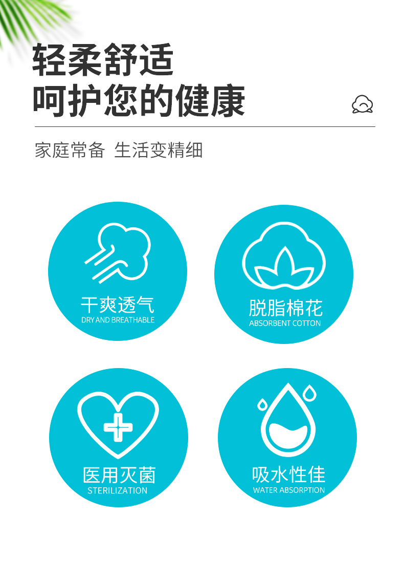 可孚医用纱布块伤口包扎无菌敷料脱脂绷带婴儿口腔清洁纱布过滤家用蒸