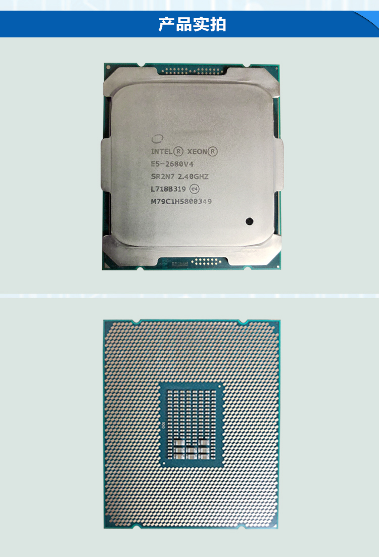 至强e52680v4262026502690268326972682v4cpu正式版套餐四
