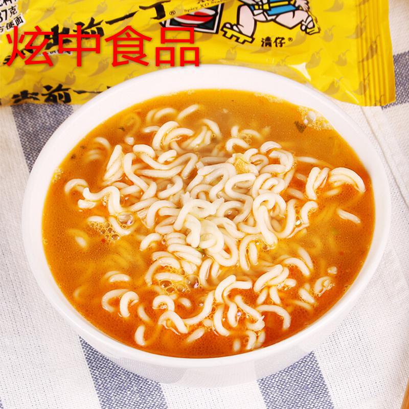 香港进口出前一丁麻油味鸡蓉多口味方便面整箱小食堂网红泡面鸡蓉味30