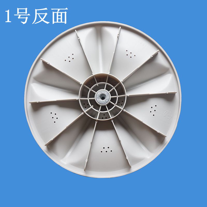吉德全自动洗衣机波轮盘转盘配件水叶波盘涡轮11齿3633853号直径352cm