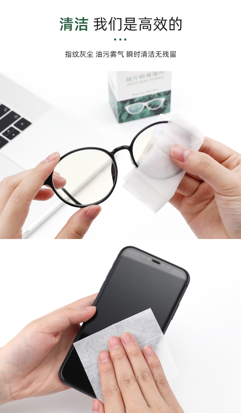 匠师傅眼镜布擦镜纸一次性防雾眼睛布擦拭镜片手机屏幕清洁湿巾常规