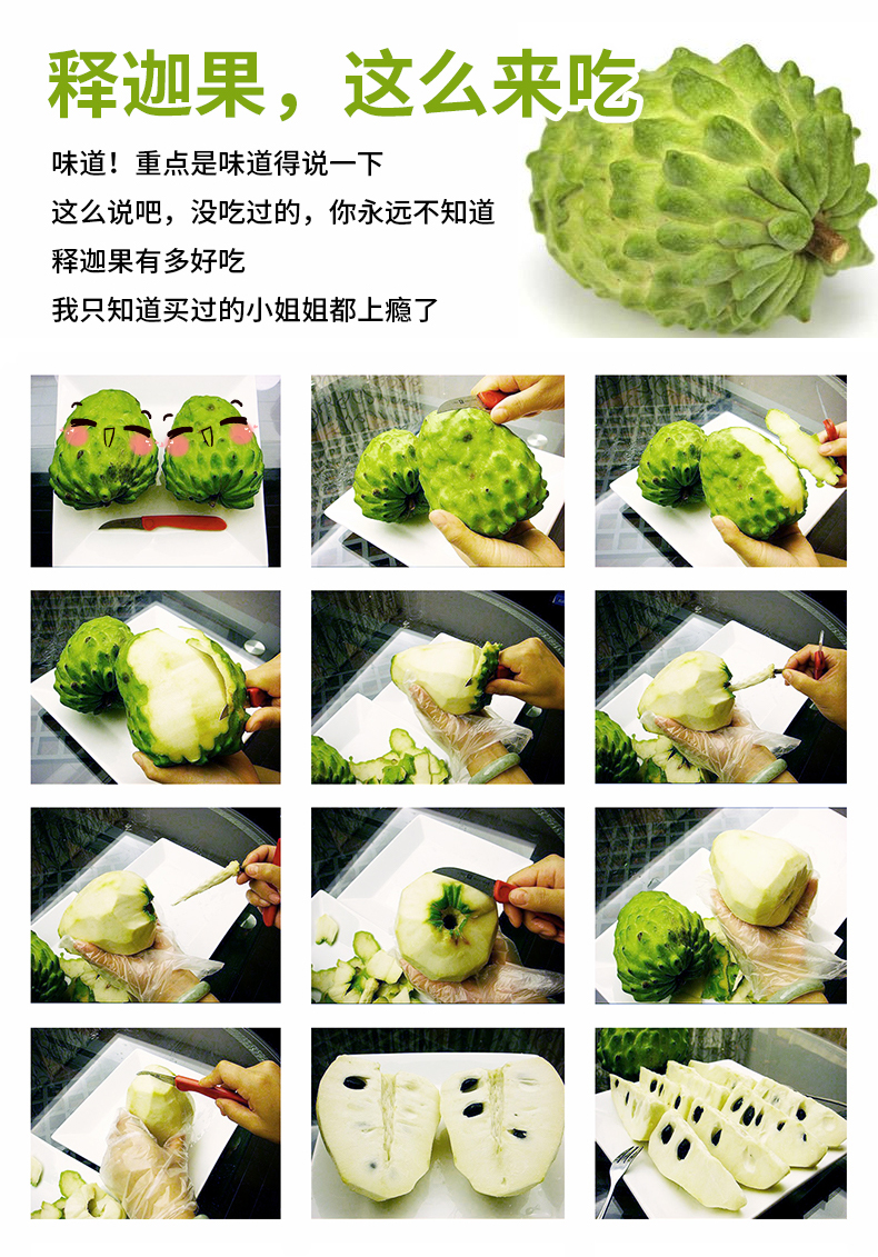 泰国大目释迦果高档礼盒装新鲜水果大果番荔枝凤梨顺丰现发3斤大果