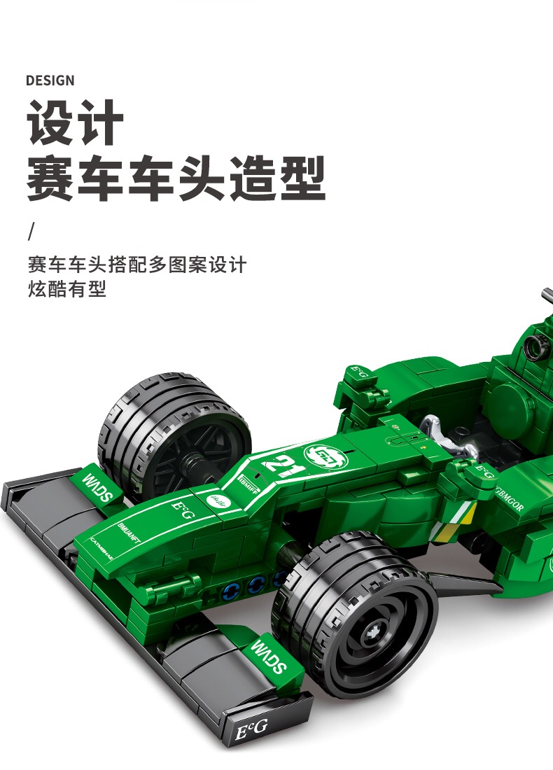 乐高lego汽车系列儿童玩具男孩益理智拼装f1方程式赛车组装跑车模型