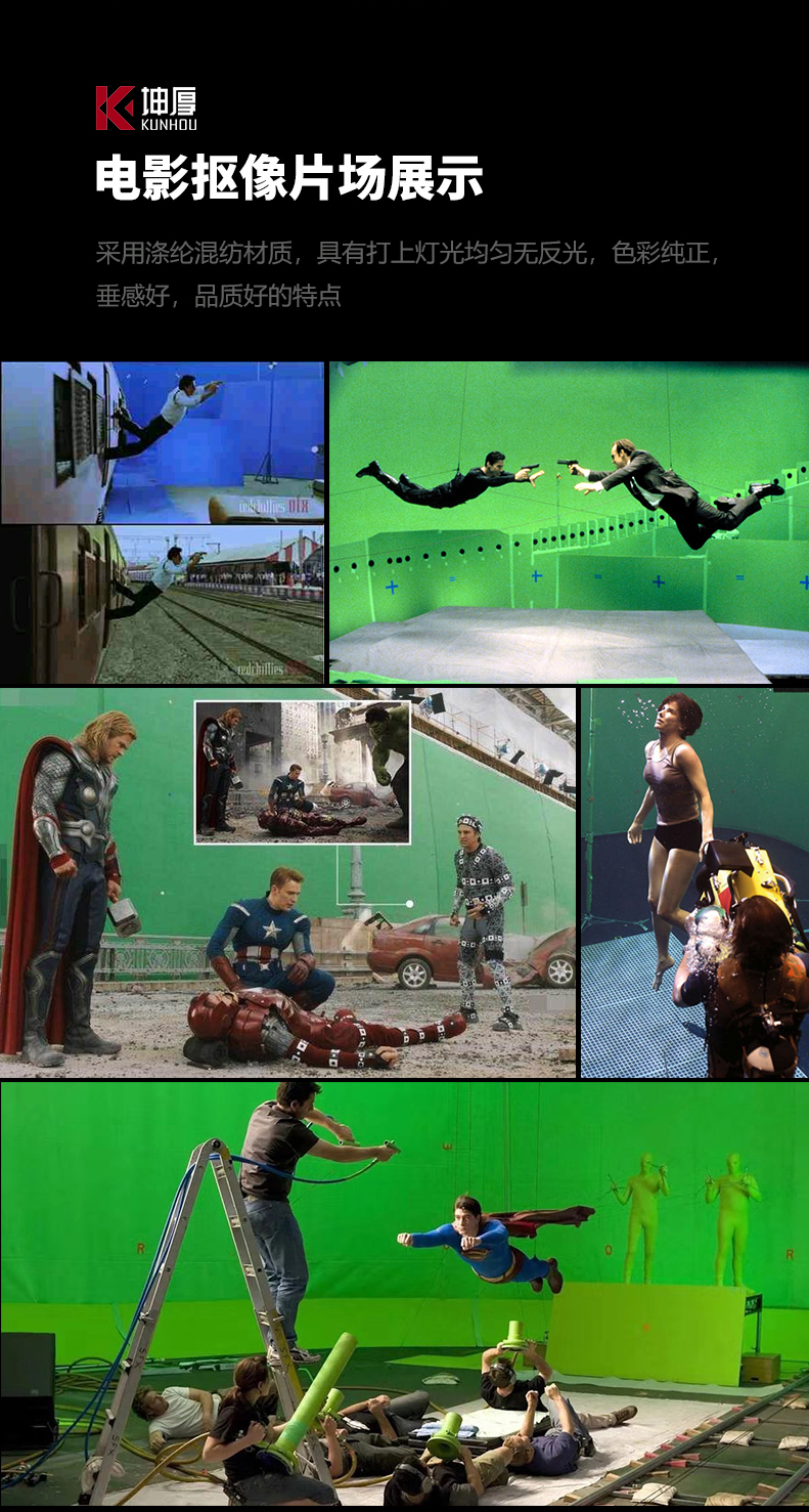 绿幕抠像布电影剧组虚拟抠像绿背访谈视频课程会议抠图布绿色抠像布