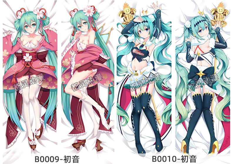 迪士尼初音未来周边等身抱枕靠枕动漫miku联名二次元学生宿舍枕头床品