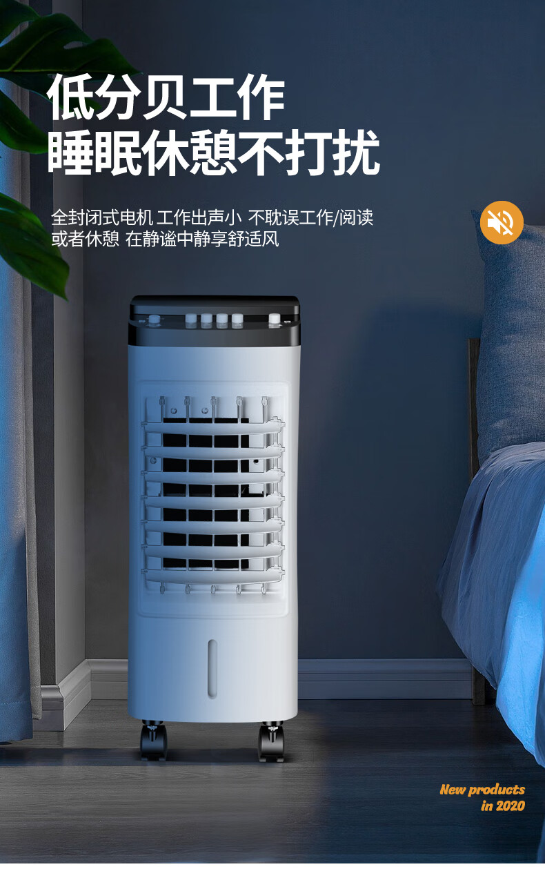 家用空调扇加冰制冷水学生宿舍空调加水风扇冰晶小型可移动省电fxm