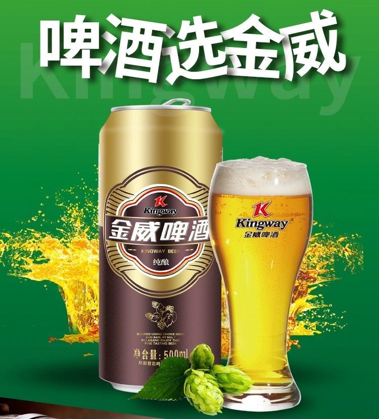 老金威啤酒 500ml/24罐 金威啤酒华润雪花金威啤酒 纯酿听装拉罐啤酒