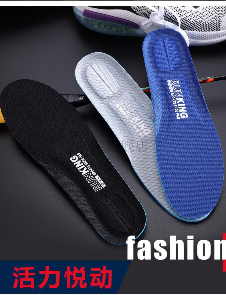适配耐克nike阿迪达斯eqt贝壳头阿尔法ub40鞋垫aj1运动篮球军训鞋垫一