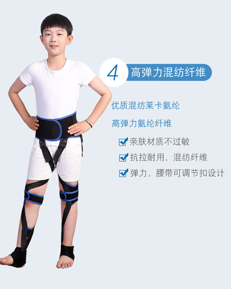 儿童小孩腿型矫正带x型o型腿矫正器学生内八字八字绑腿带豪华加强版xs