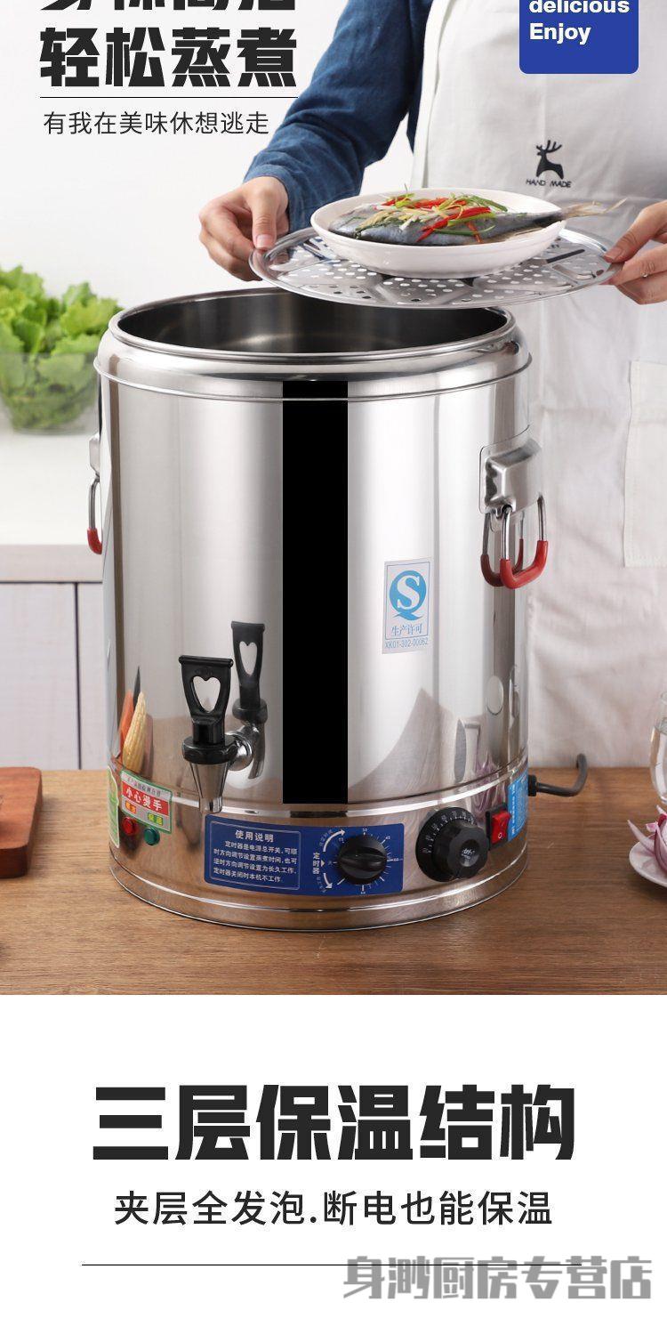 电池磁炉汤锅卤肉锅家用卤肉桶煲骨头汤炖吊高汤锅插电加热节能汤桶