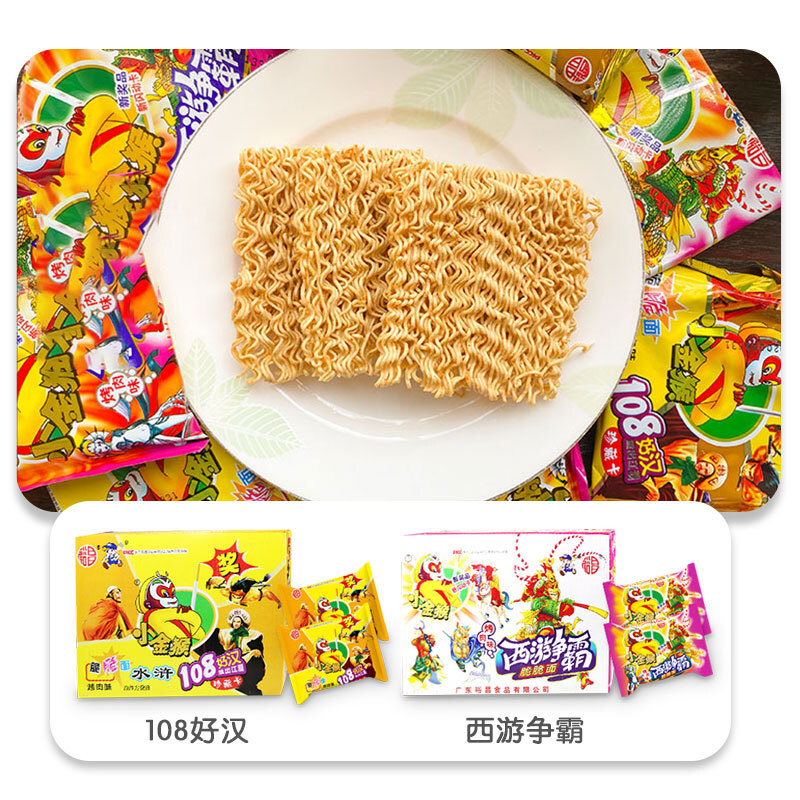 小金丝猴干脆面裕昌金丝猴干脆面孙悟空捏碎干吃面小金猴方便面108