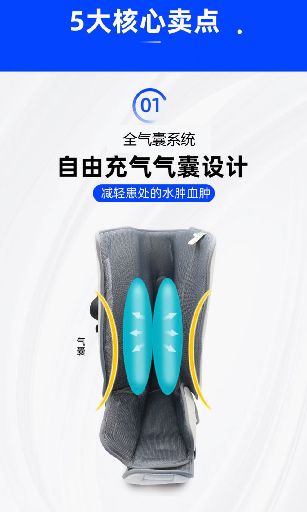 重庆同城直送全包跟腱靴充气气囊全包裹术后康复灰色s