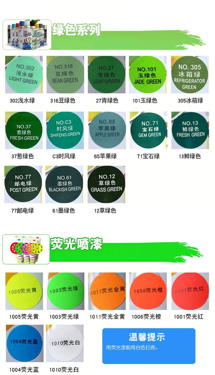 门面柜门翻新漆喷的木床木货架木板桌面家具漆木器木头油漆紫色紫罗兰