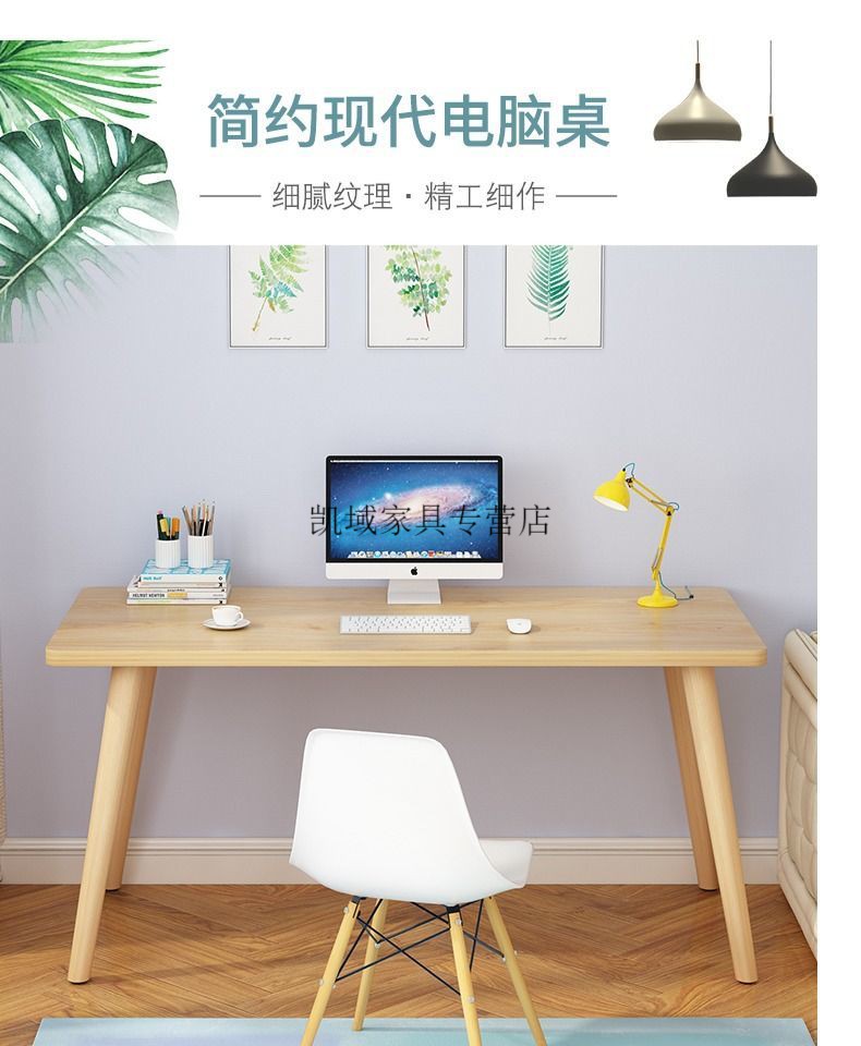子木雅居 电脑台式桌子简易书桌带椅子出租屋卧室学习桌写字桌学生家用书桌 暖白色80*40*73cm