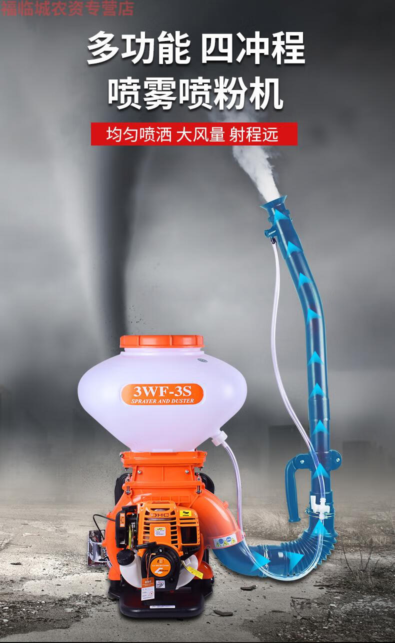 灵讯背负式高压打药机汽油机喷雾器喷粉机汽油施肥机撒肥机干粉农用