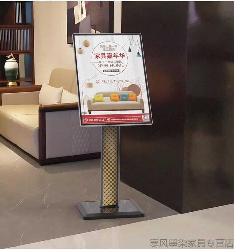 酒店迎宾牌门口立牌大堂水牌展示架广告牌欢迎牌立式导向牌指示牌a74