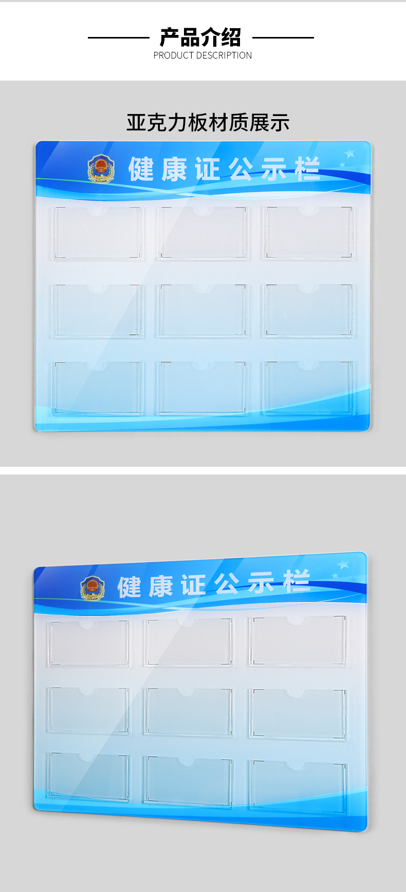 健康证营业执照公示栏食品信息公示牌餐饮卫生展示框墙贴展示架证照