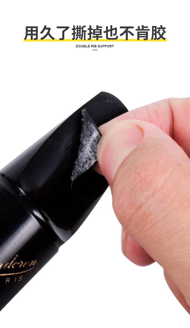 萨克斯牙垫中音次高音萨克斯风降e调降b调电吹管牙垫黑管单簧管笛头