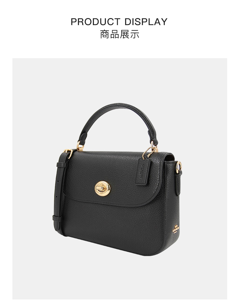 coach蔻驰女包女士牛皮革单肩手提包邮差包1557黑色