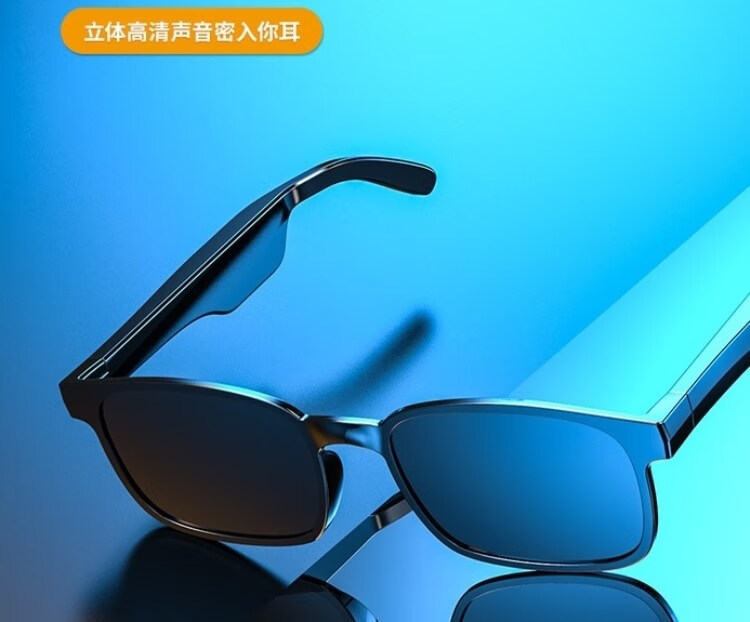 华为(huawei)通用黑科技眼镜智能多功能蓝牙眼镜 通话骨传导蓝牙眼镜