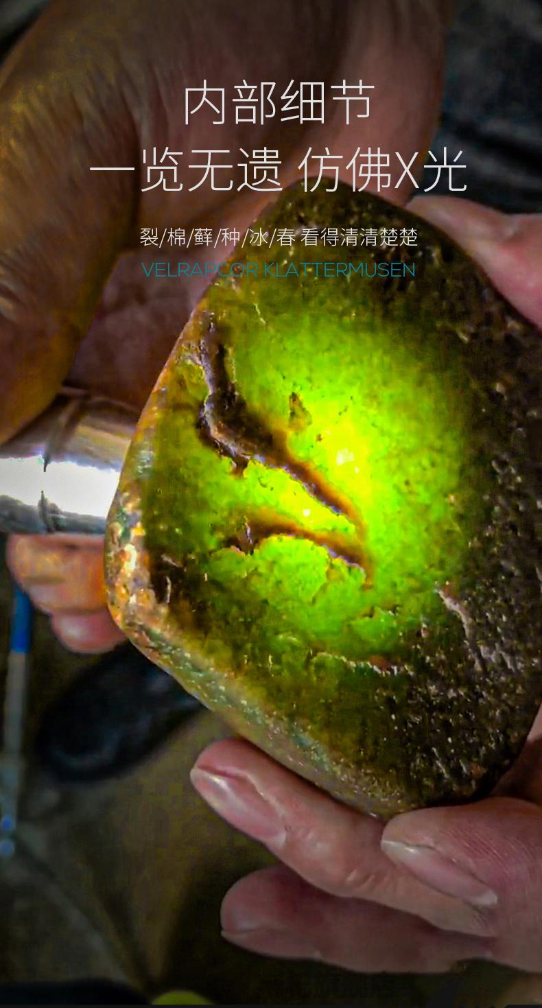 翡翠原石鉴定灯照玉石手电筒专用强光灯超亮验钞鉴定珠宝鉴别看翡翠