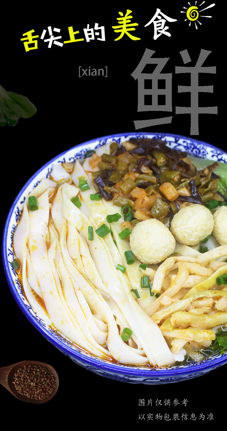 广西梧州岑乡溪石磨米粉干河粉米皮老友粉宽米线凉拌切粉条2包石磨