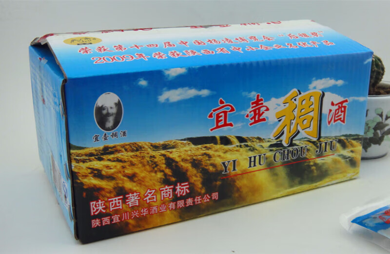 陕西小米稠酒软黄米酒糯糜子酒 宜壶北延安特产3包起 1包450克【图片
