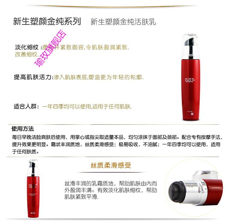 Olay玉兰油 新生塑颜系列 清爽补水保湿提拉紧致淡化细纹乳液护肤 空气感凝霜50ml