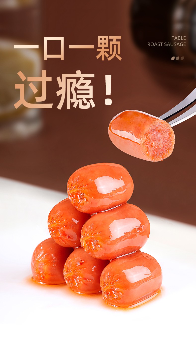 贤哥烤香肠即食混合风味热狗迷你波波肠香辣原味小吃休闲整箱零食
