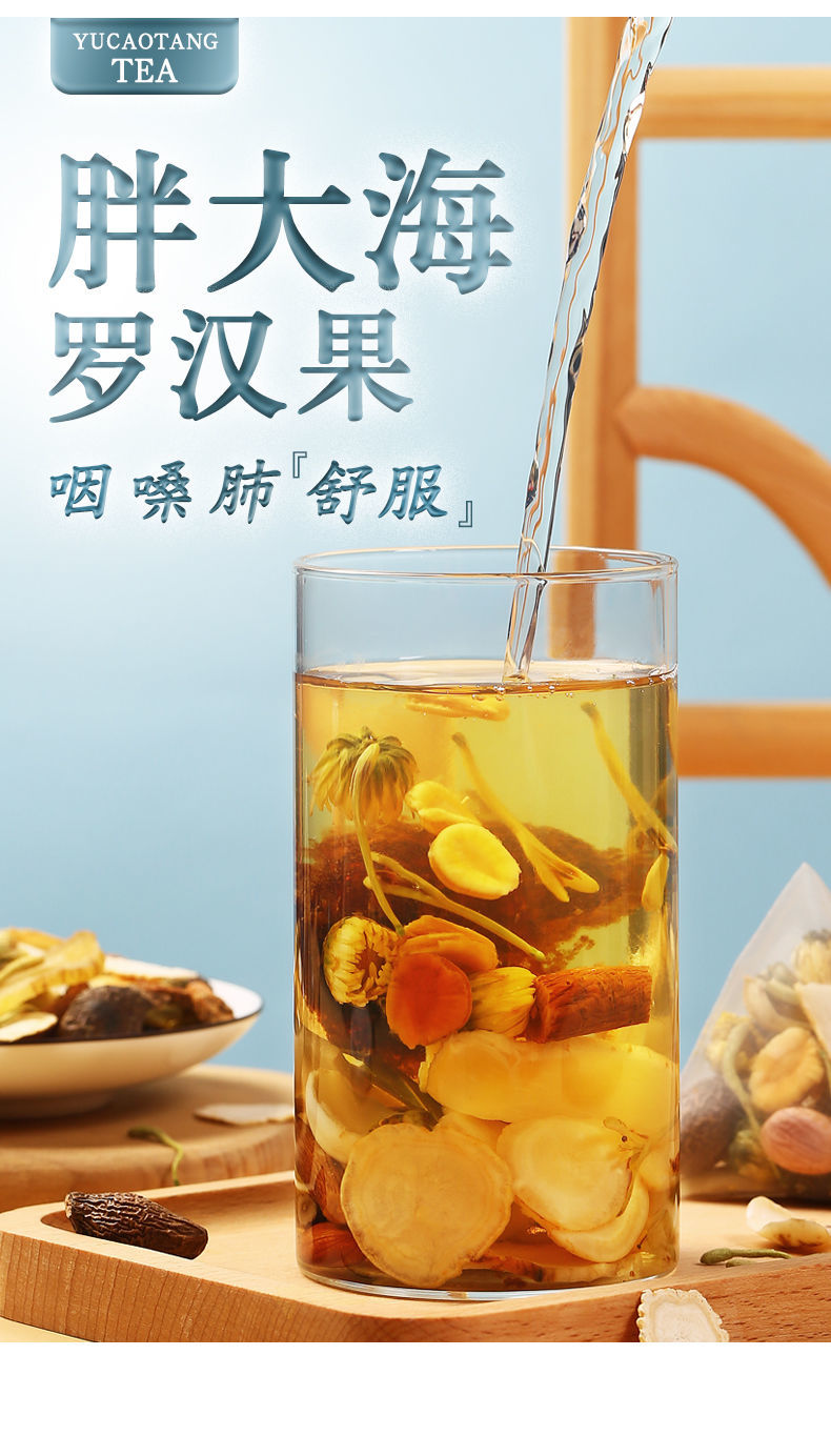 胖大海 罗汉果 菊花 金银花 甘草养生茶 花茶 茶叶 1500克 150包 5盒