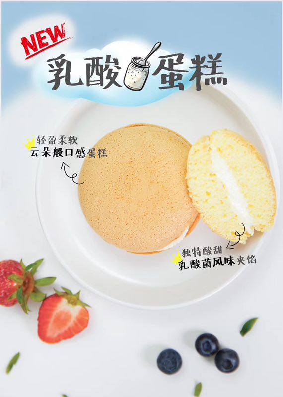 不二可丝达酸奶馅料卡仕达糯米果夹心奶酪榴莲咸蛋黄海盐芝士酱乳酸