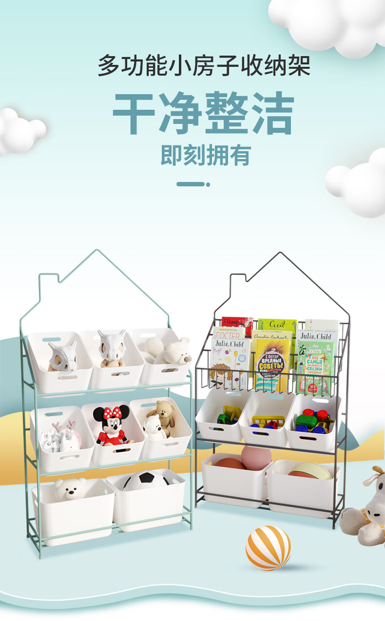 鑫恩理  玩具架收纳架 书架玩具收纳架家用置物架宝宝绘本落地多层整理架简易 黑色+三层书架+二层收纳+5盒