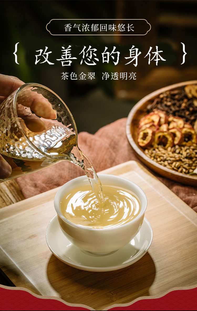 通血管心脑血管丹参人参三七粉茶通络茶通经络活络养生茶 2盒 1盒/共