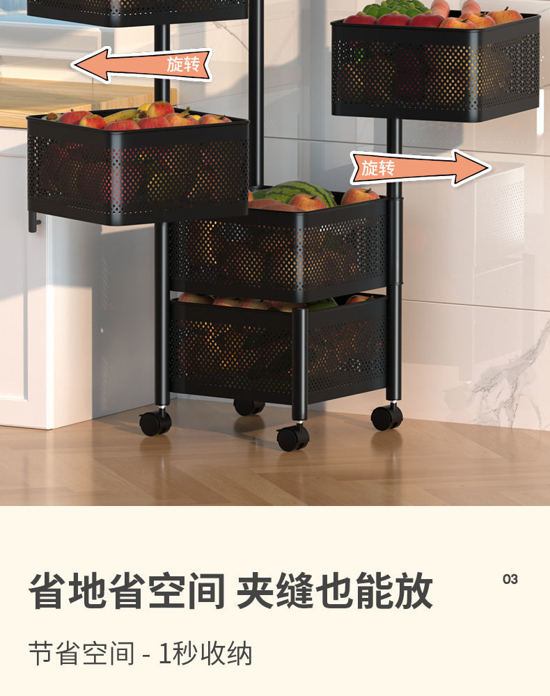 厨房旋转置物架落地家用多功能蔬菜转角架多层菜篮放果蔬收纳架黑色