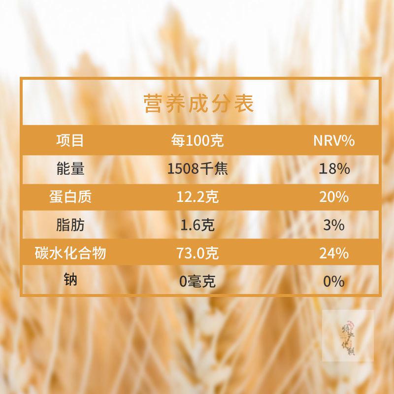 1袋【10斤】 五得利九星尚品小麦面粉【图片 价格 品牌 报价】-京东
