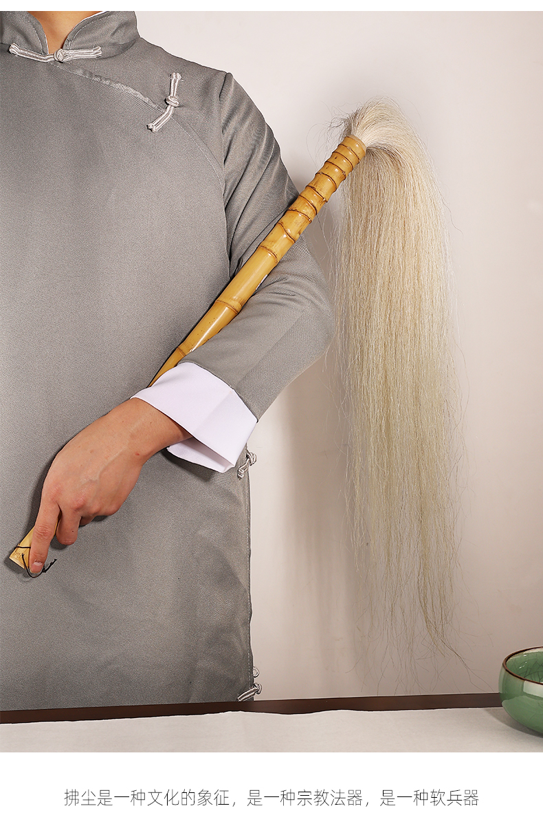 罗汉竹武当太极拂尘佛尘浮尘真马尾拂尘道教扶尘白马鬃尾黄马鬃尾绳