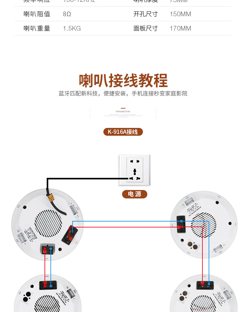 xege/香歌 881无线蓝牙吸顶音响喇叭套装嵌入式天花吊顶音箱wifi 高端
