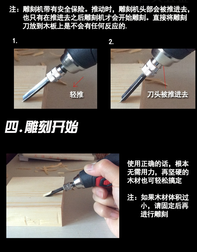 日本金田电动木工雕刻刀电动雕刻机木雕刻刀盆景根雕工具木工凿刀t挖