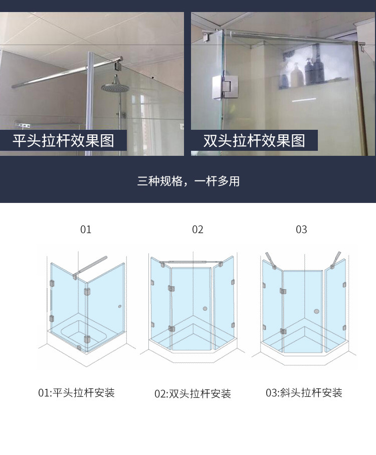 浴室玻璃隔断拉杆淋浴房加固支架玻璃门固定斜拉杆支撑杆五金配件25管