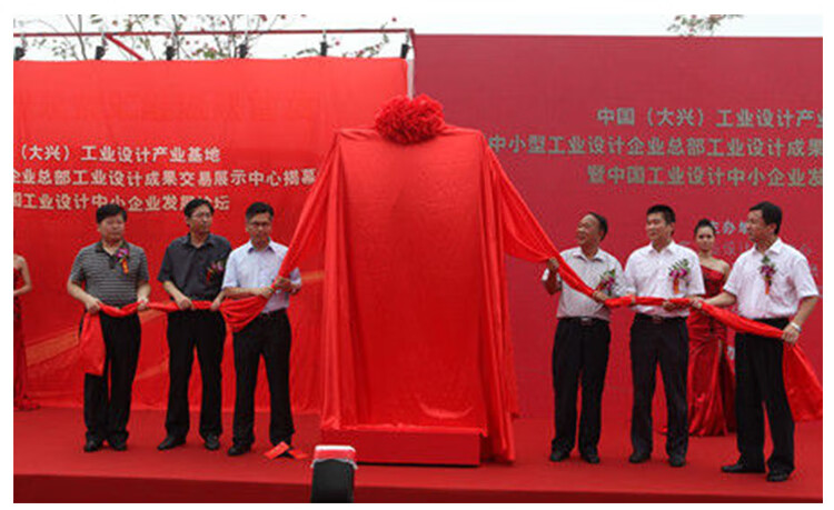 揭牌仪式红布开业揭幕红布挂牌揭牌仪式红布招牌红绸布花球庆典奠基